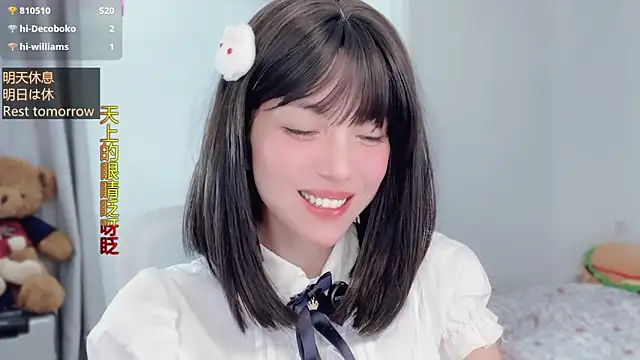 Snapshot of AnAn-520 chatting on 11.22.25 AnAn-520 online show from 11.22.25