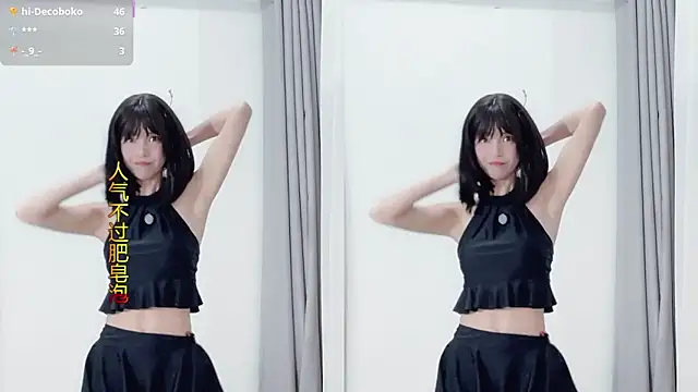 Snapshot of AnAn-520 chatting on 11.25.25 AnAn-520 online show from 11.25.25