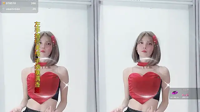 Snapshot of AnAn-520 chatting on 11.27.25 AnAn-520 online show from 11.27.25