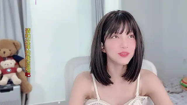 Snapshot of AnAn-520 chatting on 11.28.25 AnAn-520 online show from 11.28.25