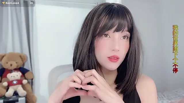 Snapshot of AnAn-520 chatting on 11.29.25 AnAn-520 online show from 11.29.25