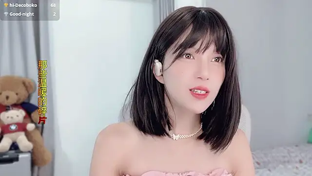 Snapshot of AnAn-520 chatting on 11.30.25 AnAn-520 online show from 11.30.25