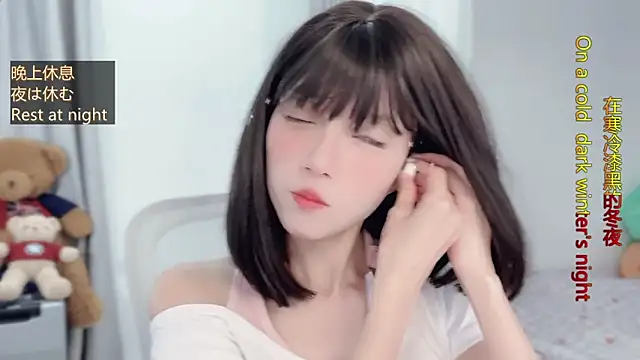 Snapshot of AnAn-520 chatting on 12.01.25 AnAn-520 online show from 12.01.25