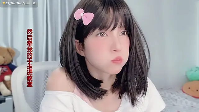 Snapshot of AnAn-520 chatting on 12.01.25 AnAn-520 online show from 12.01.25