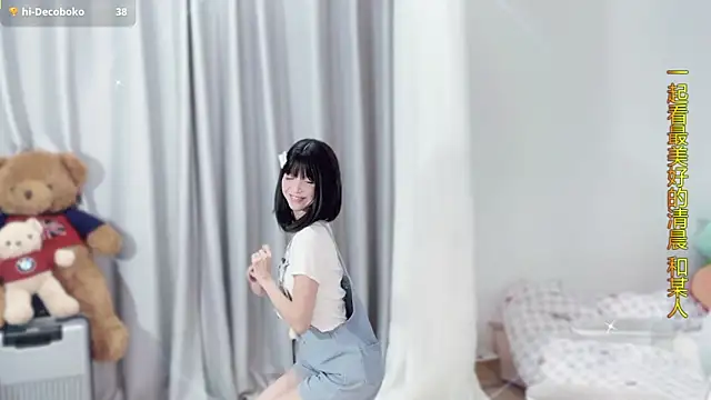 Snapshot of AnAn-520 chatting on 12.02.25 AnAn-520 online show from 12.02.25