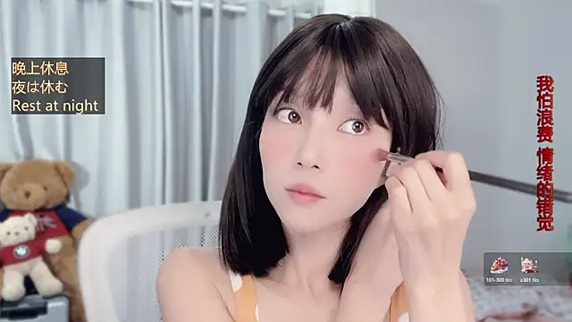 Snapshot of AnAn-520 chatting on 12.03.25 AnAn-520 online show from 12.03.25