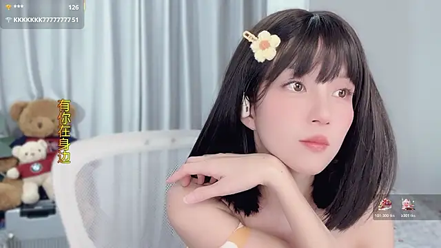 Snapshot of AnAn-520 chatting on 12.03.25 AnAn-520 online show from 12.03.25