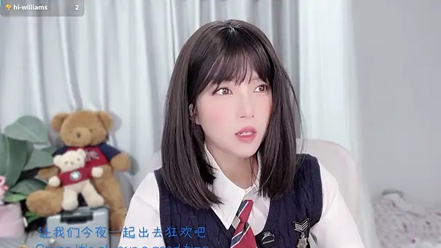 Snapshot of AnAn-520 chatting on 12.05.25 AnAn-520 online show from 12.05.25