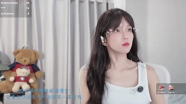 Snapshot of AnAn-520 chatting on 12.18.25 AnAn-520 online show from 12.18.25