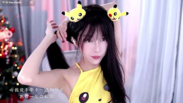 Snapshot of AnAn-520 chatting on 12.22.25 AnAn-520 online show from 12.22.25