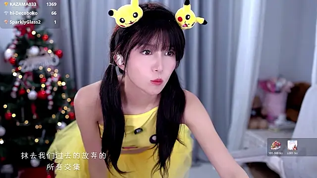 Snapshot of AnAn-520 chatting on 12.22.25 AnAn-520 online show from 12.22.25