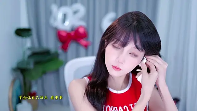 Snapshot of AnAn-520 chatting on 01.06.26 AnAn-520 online show from 01.06.26