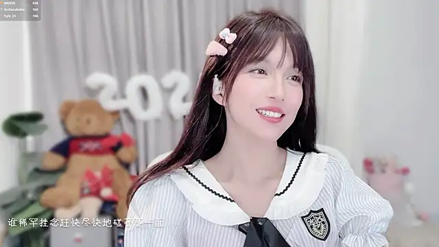 Snapshot of AnAn-520 chatting on 01.14.26 AnAn-520 online show from 01.14.26