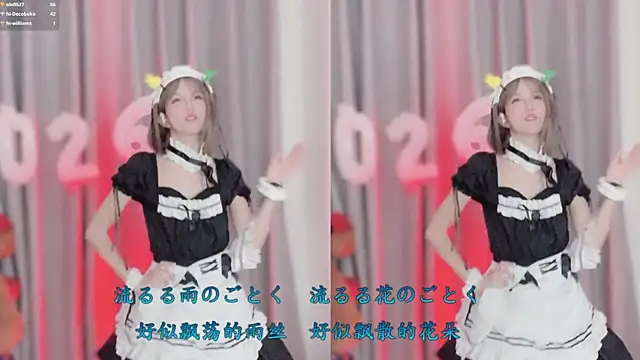 Snapshot of AnAn-520 chatting on 01.17.26 AnAn-520 online show from 01.17.26