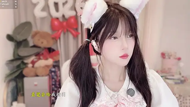 Snapshot of AnAn-520 chatting on 01.19.26 AnAn-520 online show from 01.19.26