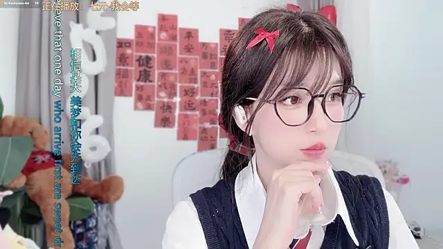 Snapshot of AnAn-520 chatting on 02.26.26 AnAn-520 online show from 02.26.26