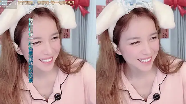 Snapshot of AnAn-520 chatting on 02.26.26 AnAn-520 online show from 02.26.26