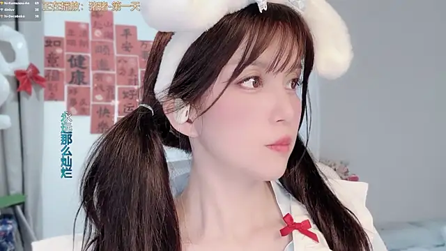 Snapshot of AnAn-520 chatting on 02.27.26 AnAn-520 online show from 02.27.26