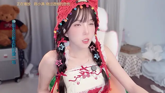 AnAn-520 online show from 03.13.26