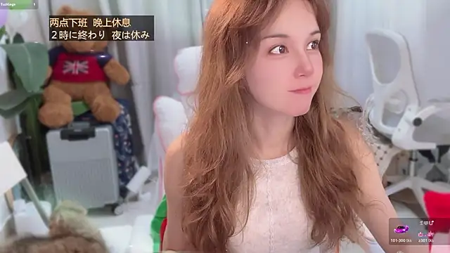 AnAn-520 online show from 05.08.26