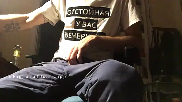 otikatseikaip3r online show from 10.23.25