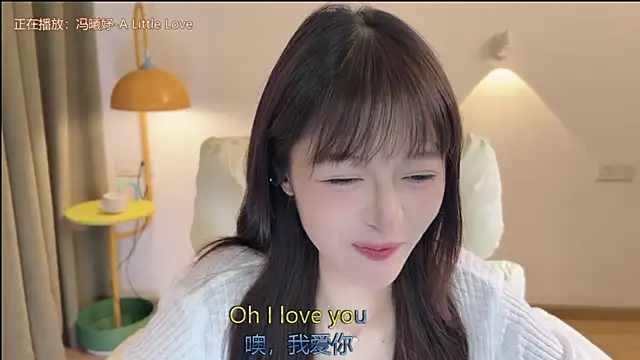 Snapshot of xiaodaibabyy chatting on 09.15.25 xiaodaibabyy online show from 09.15.25