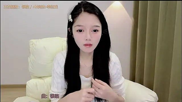 Snapshot of xiaodaibabyy chatting on 11.16.25 xiaodaibabyy online show from 11.16.25