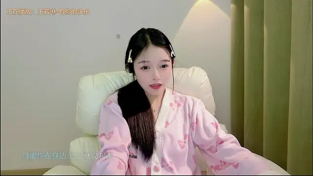 Snapshot of xiaodaibabyy chatting on 11.27.25 xiaodaibabyy online show from 11.27.25