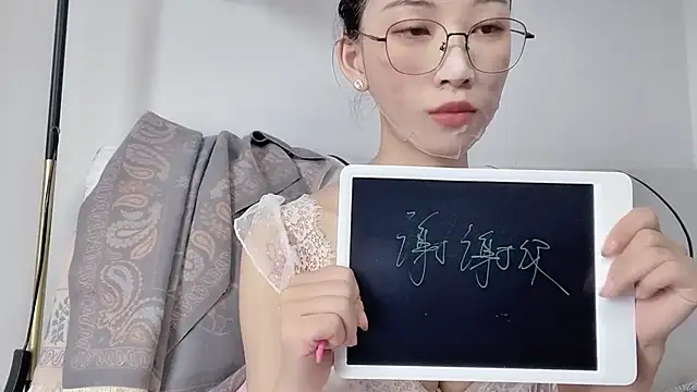Lili-2 online show from 05.16.26