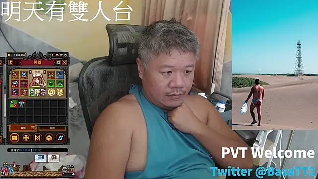 Snapshot of taiwan07010 chatting on 07.08.26 taiwan07010 online show from 07.08.26