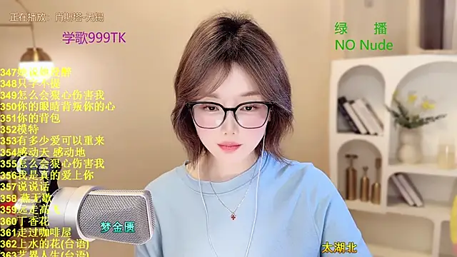 SingingChili online show from 03.21.26