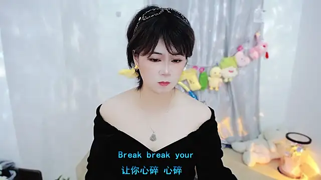 Fan ting online show from 11.12.25