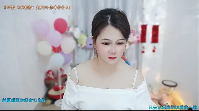 Fan ting online show from 02.25.26