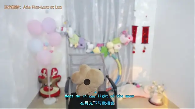 Fan ting online show from 04.24.26