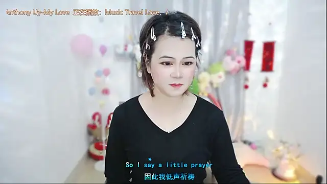 Fan ting online show from 05.05.26