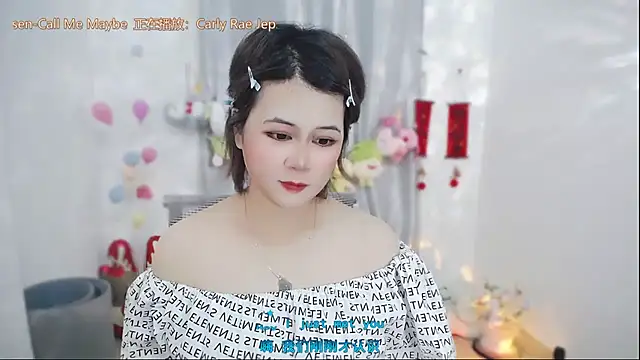 Snapshot of Fan_ting chatting on 05.07.26 Fan ting online show from 05.07.26