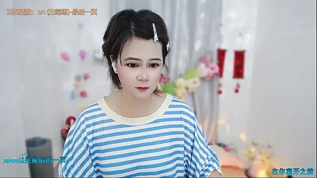 Snapshot of Fan_ting chatting on 05.10.26 Fan ting online show from 05.10.26