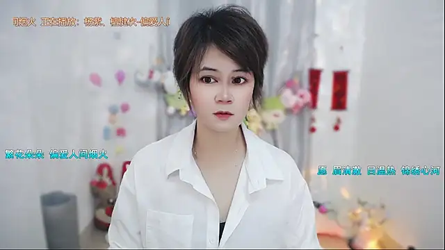 Snapshot of Fan_ting chatting on 05.11.26 Fan ting online show from 05.11.26