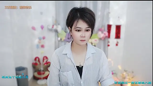 Snapshot of Fan_ting chatting on 05.12.26 Fan ting online show from 05.12.26