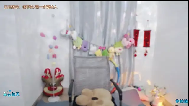Snapshot of Fan_ting chatting on 05.16.26 Fan ting online show from 05.16.26