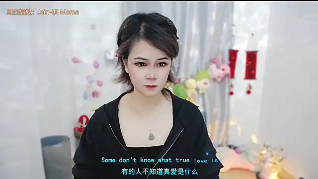 Snapshot of Fan_ting chatting on 05.18.26 Fan ting online show from 05.18.26