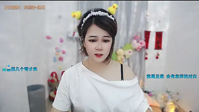 Snapshot of Fan_ting chatting on 05.19.26 Fan ting online show from 05.19.26