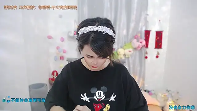 Snapshot of Fan_ting chatting on 05.22.26 Fan ting online show from 05.22.26