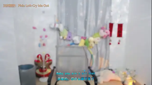 Snapshot of Fan_ting chatting on 05.27.26 Fan ting online show from 05.27.26