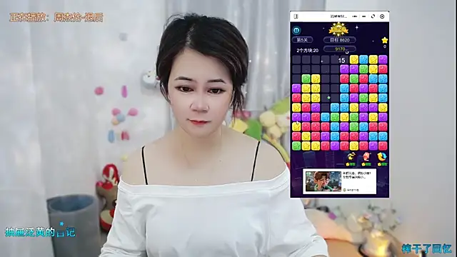 Snapshot of Fan_ting chatting on 05.29.26 Fan ting online show from 05.29.26