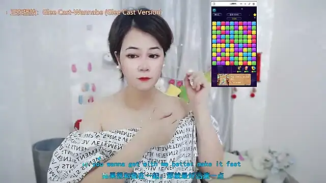 Snapshot of Fan_ting chatting on 06.08.26 Fan ting online show from 06.08.26