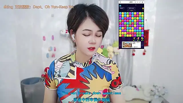 Snapshot of Fan_ting chatting on 06.09.26 Fan ting online show from 06.09.26