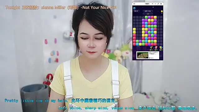 Snapshot of Fan_ting chatting on 06.10.26 Fan ting online show from 06.10.26