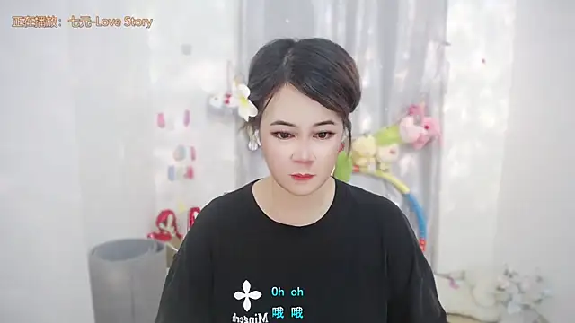 Snapshot of Fan_ting chatting on 06.19.26 Fan ting online show from 06.19.26