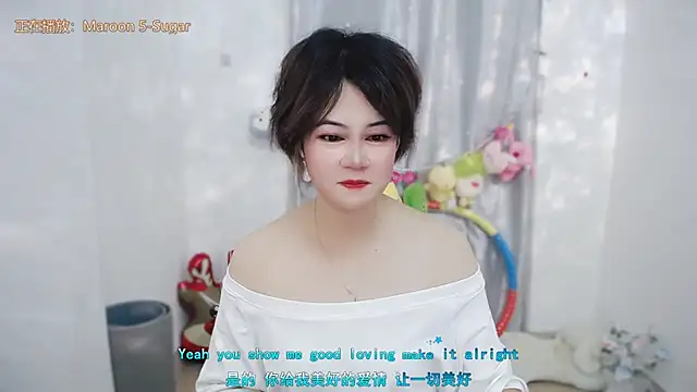 Fan ting online show from 06.25.26